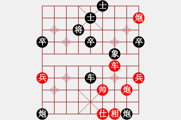 象棋棋谱图片：刘殿中 先和 于幼华 - 步数：80 
