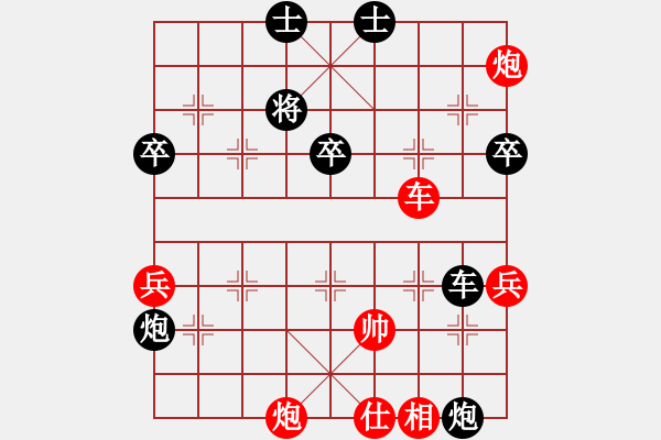 象棋棋谱图片：刘殿中 先和 于幼华 - 步数：90 
