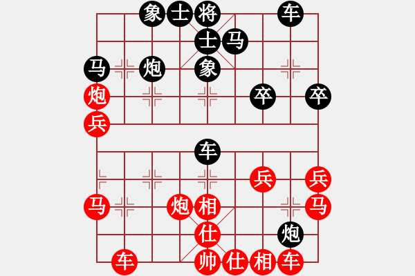 象棋棋谱图片：第八轮张勇先负张福生 - 步数：30 
