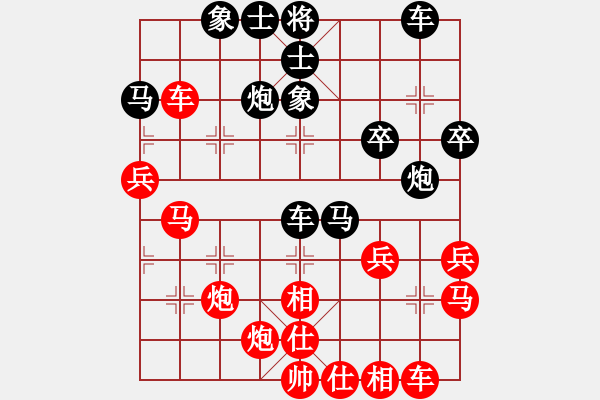 象棋棋谱图片：第八轮张勇先负张福生 - 步数：40 