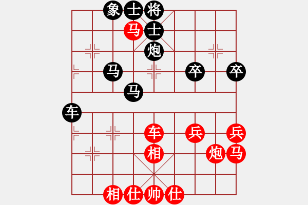 象棋棋谱图片：第八轮张勇先负张福生 - 步数：68 