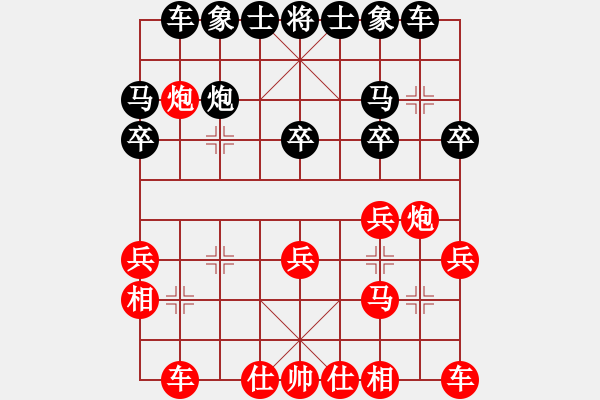 象棋棋谱图片：雷隆云 先胜 陈冬冬 - 步数：20 