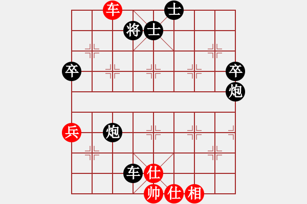 象棋棋谱图片：项阳红     先负 柯善林     - 步数：80 