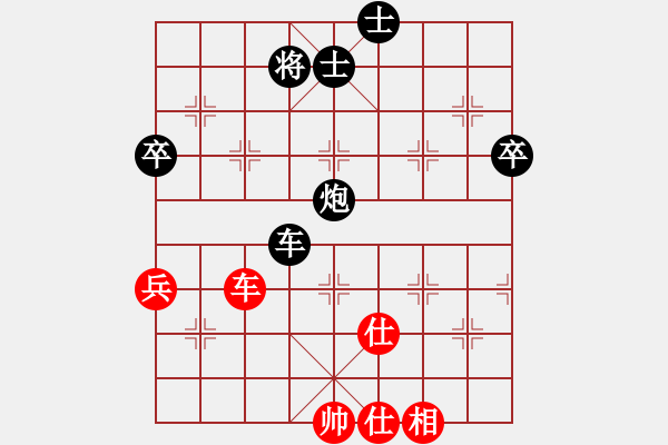 象棋棋谱图片：项阳红     先负 柯善林     - 步数：84 