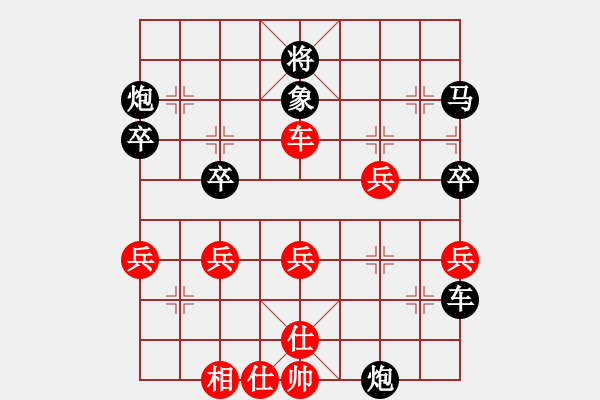 象棋棋譜圖片：無(wú)情門_銀笛書(shū)生[紅] -VS- 無(wú)情門_拖拉機(jī)[黑] - 步數(shù)：40 