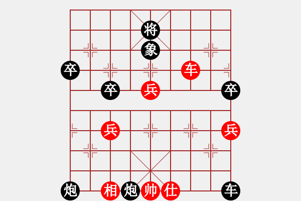 象棋棋譜圖片：無(wú)情門_銀笛書(shū)生[紅] -VS- 無(wú)情門_拖拉機(jī)[黑] - 步數(shù)：50 