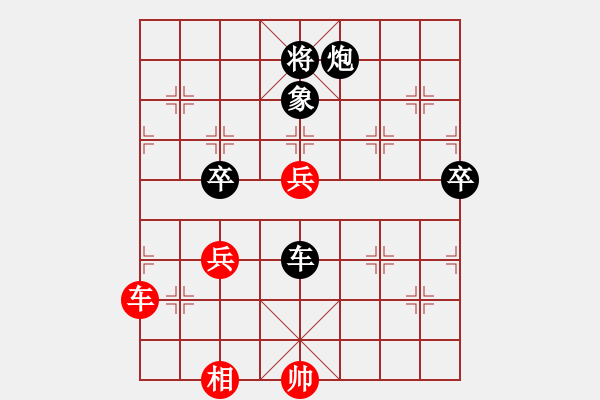 象棋棋譜圖片：無(wú)情門_銀笛書(shū)生[紅] -VS- 無(wú)情門_拖拉機(jī)[黑] - 步數(shù)：60 