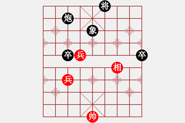 象棋棋譜圖片：無(wú)情門_銀笛書(shū)生[紅] -VS- 無(wú)情門_拖拉機(jī)[黑] - 步數(shù)：68 