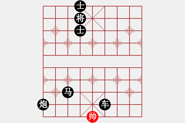 象棋棋譜圖片：豐都人(5段)-負-海城沒有海(4段) - 步數(shù)：138 