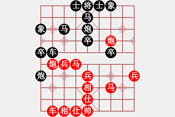 象棋棋譜圖片：豐都人(5段)-負-海城沒有海(4段) - 步數(shù)：30 