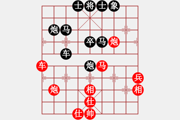 象棋棋譜圖片：豐都人(5段)-負-海城沒有海(4段) - 步數(shù)：50 