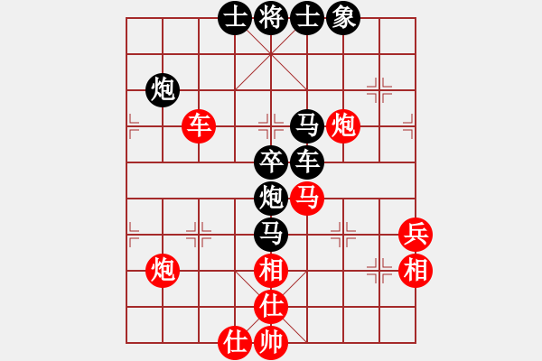 象棋棋譜圖片：豐都人(5段)-負-海城沒有海(4段) - 步數(shù)：60 