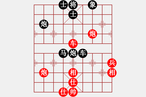 象棋棋譜圖片：豐都人(5段)-負-海城沒有海(4段) - 步數(shù)：70 