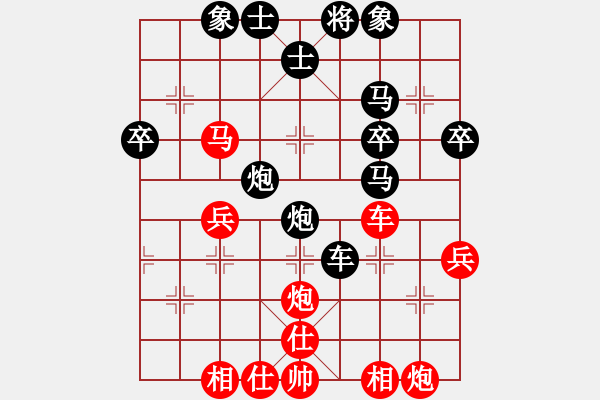 象棋棋譜圖片：hxhua[2744198642] -VS- 橫才俊儒[292832991] - 步數(shù)：40 