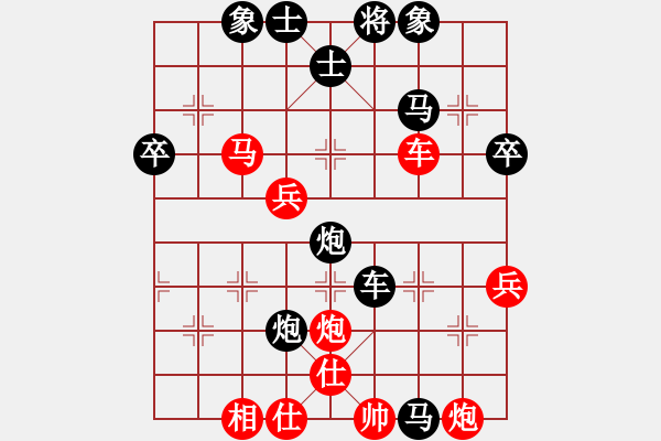 象棋棋譜圖片：hxhua[2744198642] -VS- 橫才俊儒[292832991] - 步數(shù)：50 