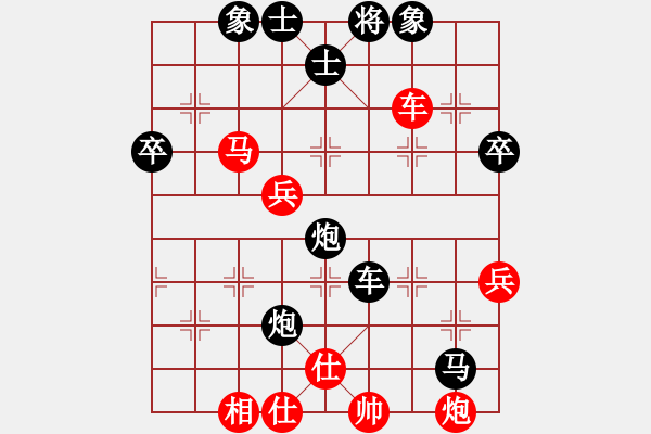 象棋棋譜圖片：hxhua[2744198642] -VS- 橫才俊儒[292832991] - 步數(shù)：54 