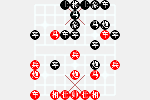 象棋棋譜圖片：耐格勒 蔣川 勝 朱曉虎 柯棋斯基 - 步數(shù)：30 