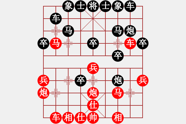 象棋棋譜圖片：耐格勒 蔣川 勝 朱曉虎 柯棋斯基 - 步數(shù)：40 