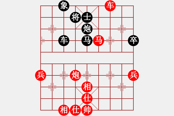 象棋棋谱图片：耐格勒 蒋川 胜 朱晓虎 柯棋斯基 - 步数：90 