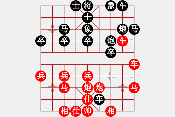 象棋棋譜圖片：鐵頭[2360538673] -VS- 橫才俊儒[292832991] - 步數(shù)：30 