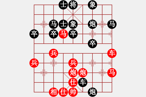 象棋棋譜圖片：鐵頭[2360538673] -VS- 橫才俊儒[292832991] - 步數(shù)：40 