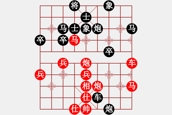 象棋棋譜圖片：鐵頭[2360538673] -VS- 橫才俊儒[292832991] - 步數(shù)：50 