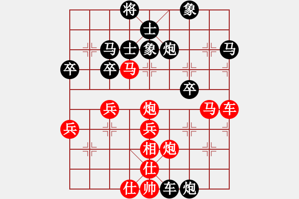 象棋棋譜圖片：鐵頭[2360538673] -VS- 橫才俊儒[292832991] - 步數(shù)：52 