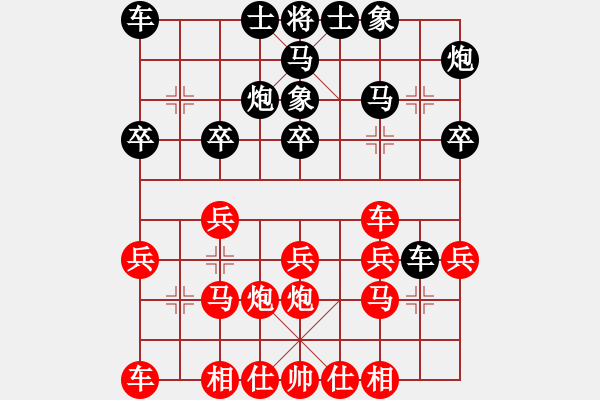 象棋棋谱图片：3--4---王跃飞 负 汪 -洋---马八进七 车8进6 - 步数：20 