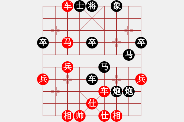 象棋棋谱图片：3--4---王跃飞 负 汪 -洋---马八进七 车8进6 - 步数：60 