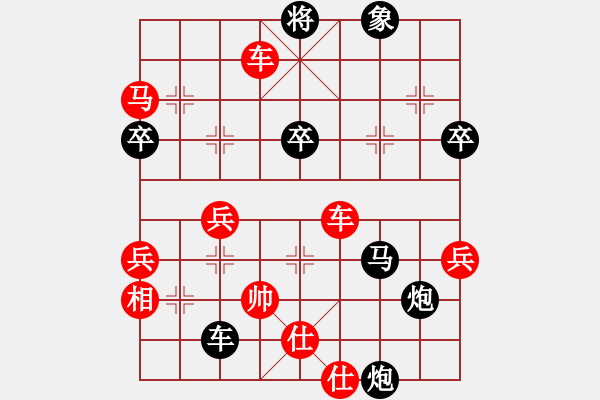 象棋棋譜圖片：3--4---王躍飛 負(fù) 汪 -洋---馬八進(jìn)七 車(chē)8進(jìn)6 - 步數(shù)：75 