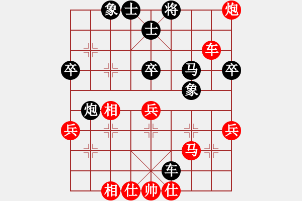 象棋棋譜圖片：北京威凱＆金環(huán)建設京冀聯(lián)隊 王禹博 勝 浙江體彩 趙旸鶴 - 步數(shù)：50 