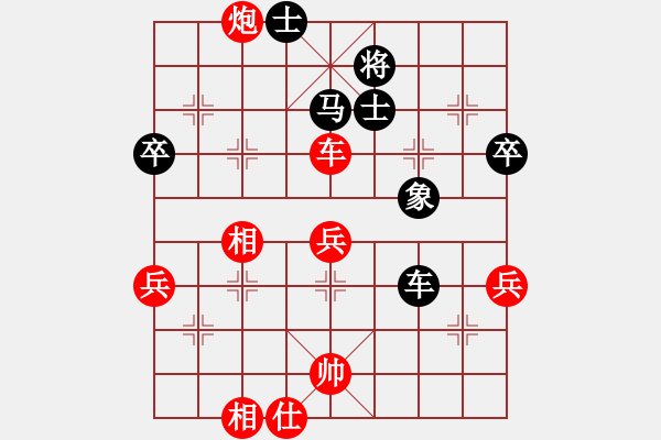 象棋棋谱图片：北京威凯＆金环建设京冀联队 王禹博 胜 浙江体彩 赵旸鹤 - 步数：70 