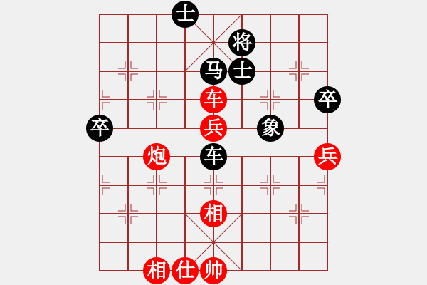 象棋棋譜圖片：北京威凱＆金環(huán)建設京冀聯(lián)隊 王禹博 勝 浙江體彩 趙旸鶴 - 步數(shù)：80 