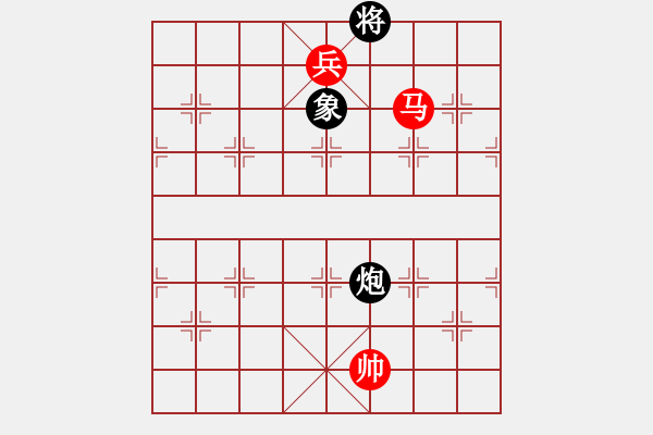 象棋棋譜圖片：馬兵定勝單炮象 - 步數(shù)：29 