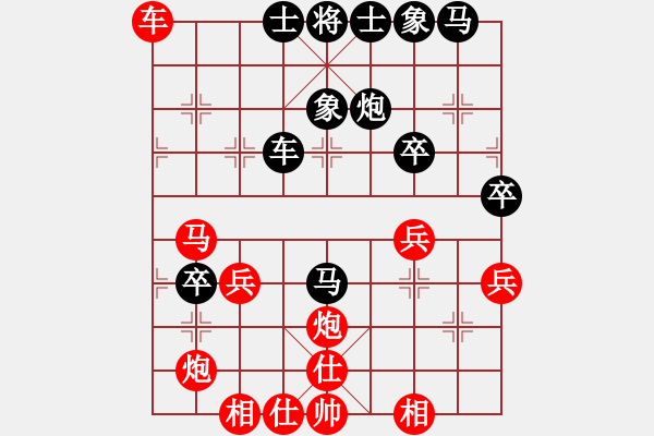 象棋棋譜圖片：萬花谷主先和孤獨求煸 - 步數(shù)：50 