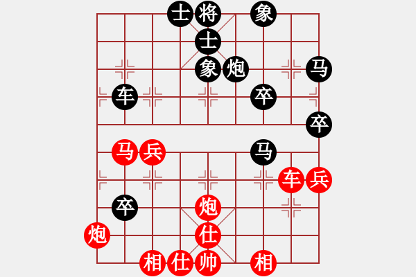 象棋棋譜圖片：萬花谷主先和孤獨求煸 - 步數(shù)：60 