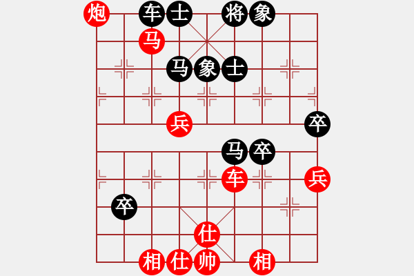 象棋棋譜圖片：萬花谷主先和孤獨求煸 - 步數(shù)：80 