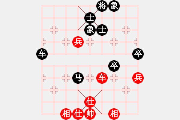 象棋棋譜圖片：萬花谷主先和孤獨求煸 - 步數(shù)：90 