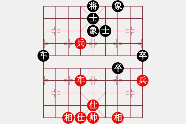 象棋棋譜圖片：萬花谷主先和孤獨求煸 - 步數(shù)：92 