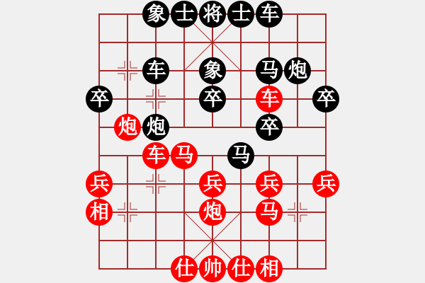 象棋棋譜圖片：天津游客(1段)-勝-梁山小李廣(3段) - 步數(shù)：30 