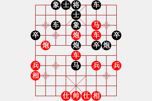 象棋棋譜圖片：天津游客(1段)-勝-梁山小李廣(3段) - 步數(shù)：40 