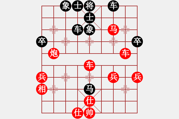 象棋棋譜圖片：天津游客(1段)-勝-梁山小李廣(3段) - 步數(shù)：50 