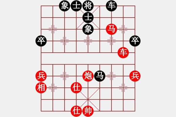 象棋棋譜圖片：天津游客(1段)-勝-梁山小李廣(3段) - 步數(shù)：60 