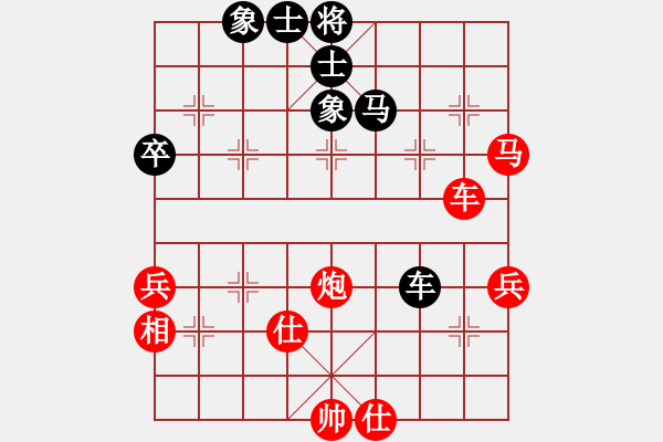 象棋棋譜圖片：天津游客(1段)-勝-梁山小李廣(3段) - 步數(shù)：70 