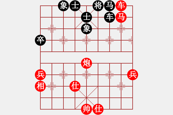 象棋棋譜圖片：天津游客(1段)-勝-梁山小李廣(3段) - 步數(shù)：77 