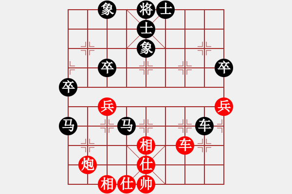 象棋棋譜圖片：蔣川 先負(fù) 孟辰 - 步數(shù)：70 