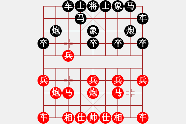 象棋棋譜圖片：廈門 謝巋 勝 黑龍江 張曉平 - 步數(shù)：10 