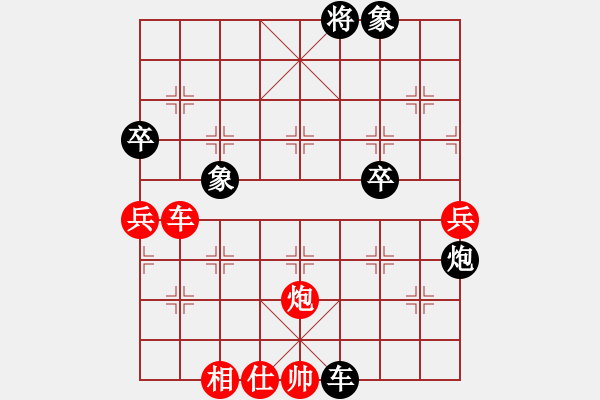 象棋棋譜圖片：廈門 謝巋 勝 黑龍江 張曉平 - 步數(shù)：100 