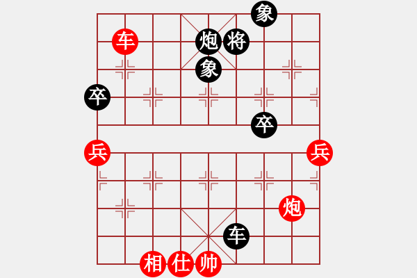 象棋棋譜圖片：廈門 謝巋 勝 黑龍江 張曉平 - 步數(shù)：110 