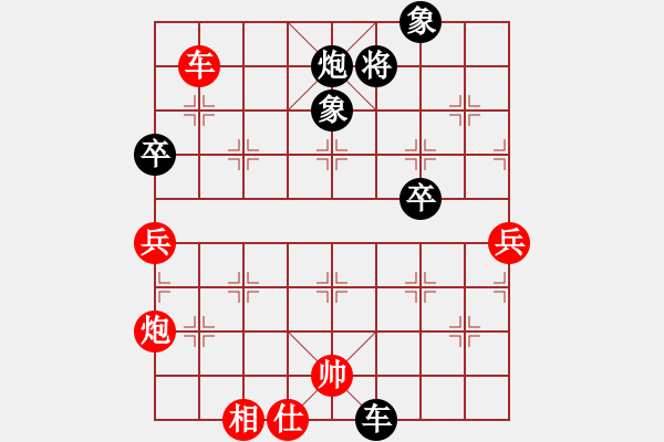 象棋棋譜圖片：廈門 謝巋 勝 黑龍江 張曉平 - 步數(shù)：120 